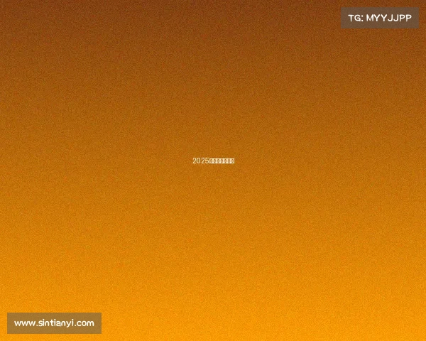 2025五台山越野赛事